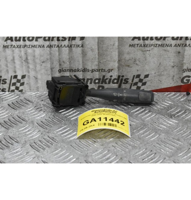 Διακόπτης Υαλοκαθαριστήρων Peugeot 206 1998-2002 96265116ZL