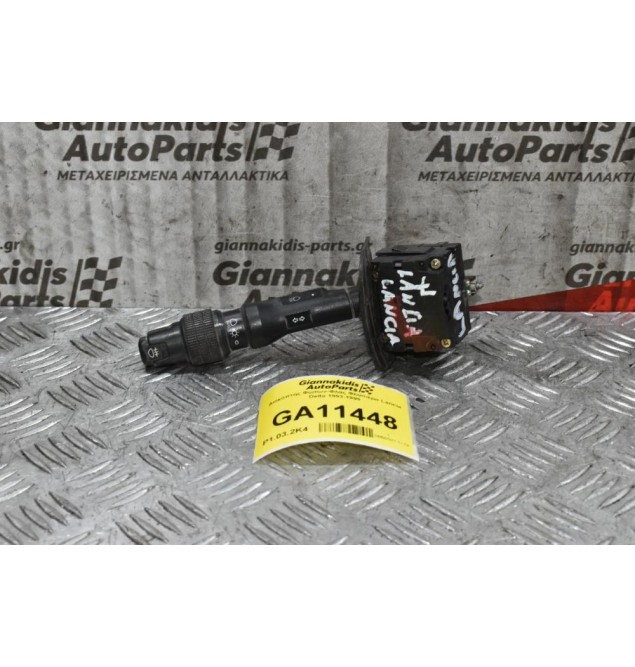 Διακόπτης Φώτων-Φλάς Φλασιέρα Lancia Delta 1993-1999 (11pins)