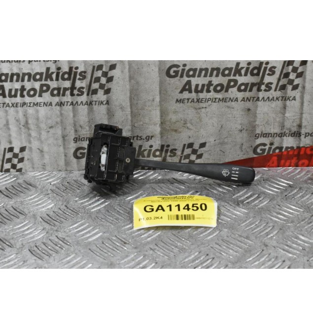 Διακόπτης Υαλοκαθαρυστήρων Nissan Navara D22 / Pathfinder 1998-2005 (7pins)
