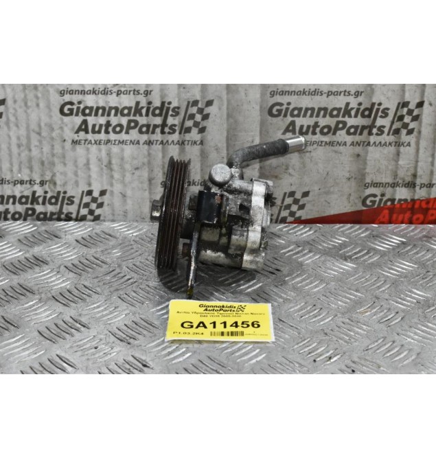 Αντλία Υδραυλικού Τιμονιού Nissan Navara D40 YD25 2005-2010