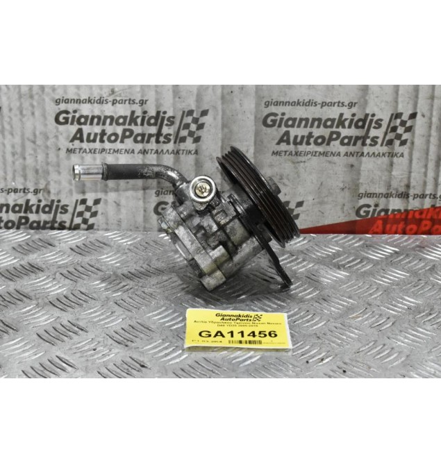 Αντλία Υδραυλικού Τιμονιού Nissan Navara D40 YD25 2005-2010