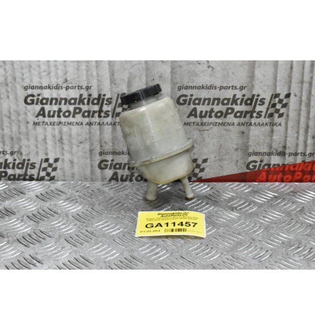 Δοχείο Υδραυλικού Nissan Navara D40 2005-2010 49180-EA000 49180-ΕΒ300
