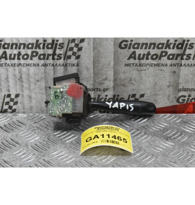 Διακόπτης Υαλοκαθαριστήρων Toyota Yaris 1999-2005 (10pins)