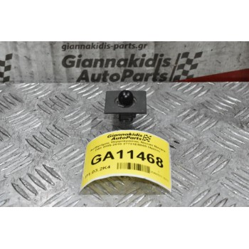 Αισθητήρας Θερμοκρασίας Nissan Navara D40 2005-2010 27721EB000 (4pins)