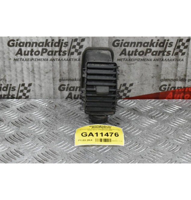 Αεραγωγός Αριστερός Nissan Navara D40 2005-2010 VP5NFX222058