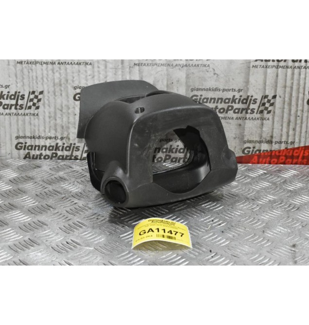 Κάλυμα Κολώνας Τιμονιού Ταμπλό Nissan Navara D40 / Pathfinder 2005-2012 48470-EB300