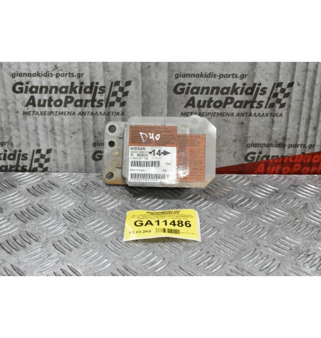 Σετ Αερόσακων Χωρίς Ζώνες Ασφαλείας Nissan Navara D40 2005-2015 98820EB01C 0285001782 (Λείπει το Καπάκι του Συνοδηγού)