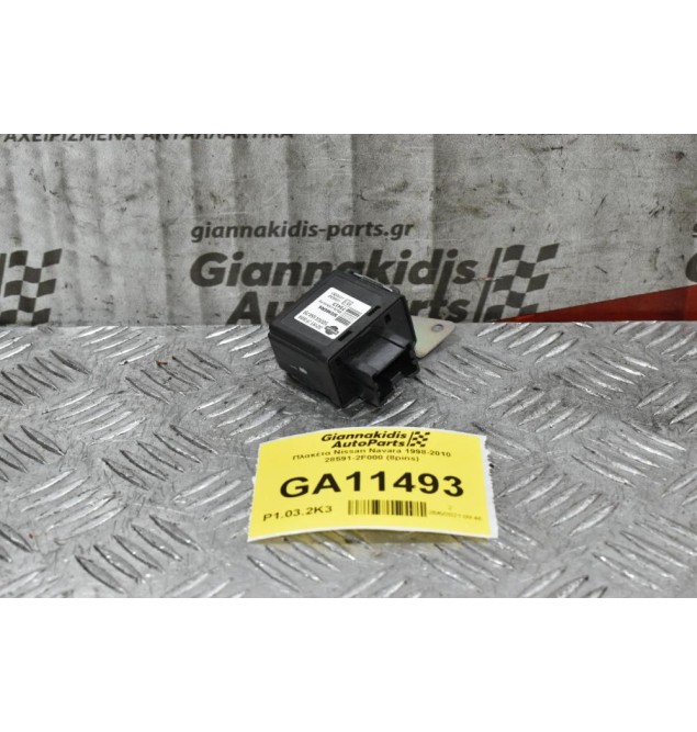 Πλακέτα Nissan Navara 1998-2010 28591-2F000 (8pins)