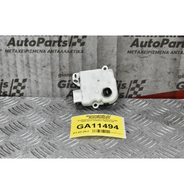 Βοηθητικό Μοτέρ Καλοριφέρ Nissan Navara D40 / Pathfinder 2005-2010 VP5NEH-19E616-DB