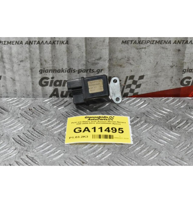 Ρελέ Προθέρμανσης Nissan Navara D40 2005-2012 2523080A00 (4pins)