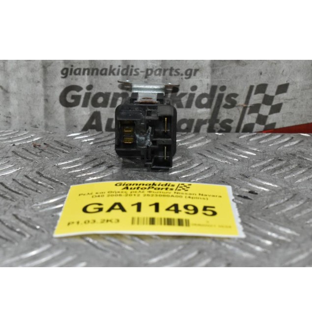 Ρελέ Προθέρμανσης Nissan Navara D40 2005-2012 2523080A00 (4pins)