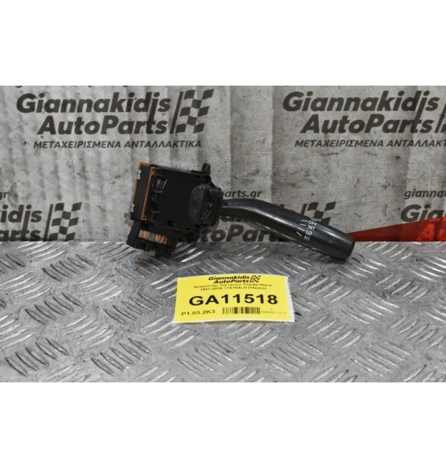 Διακόπτης Υαλοκαθαριστήρων Toyota Hiace / Corolla / Avensis / Land Cruiser 1997-2005 17A164LH (15pins) (Subaru)