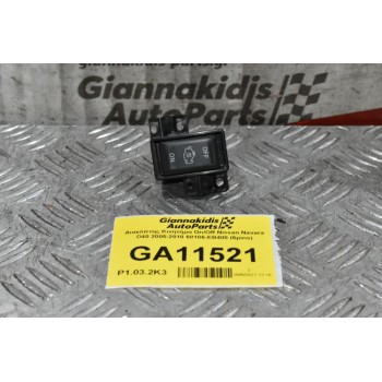 Διακόπτης Προθέρμανσης Κινητήρα Nissan Navara D40 2005-2010 68106-EB400 (5pins)