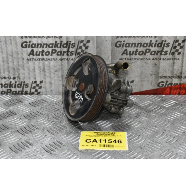 Αντλία Υδραυλικού Τιμονιού Mitsubishi Pajero Pinin 1.8 4G93 1998-2007
