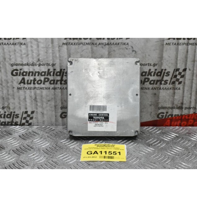 Εγκέφαλος Toyota Hilux 3.0 2005-2012 DENSO 89661-0KC51 175800-4300