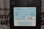 Εγκέφαλος Πλακετα Τετρακινησης Toyota Hilux KUN25 2KD 2005-2015 AISIN 89533-71020 363811-11020