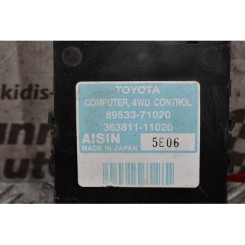 Εγκέφαλος Πλακετα Τετρακινησης Toyota Hilux KUN25 2KD 2005-2015 AISIN 89533-71020 363811-11020