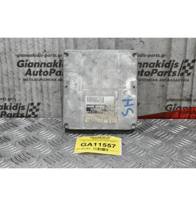 Εγκέφαλος Κινητήρα Toyota Hiace 2.5 D4D 2KD 2001-2010 DENSO 89661-26790