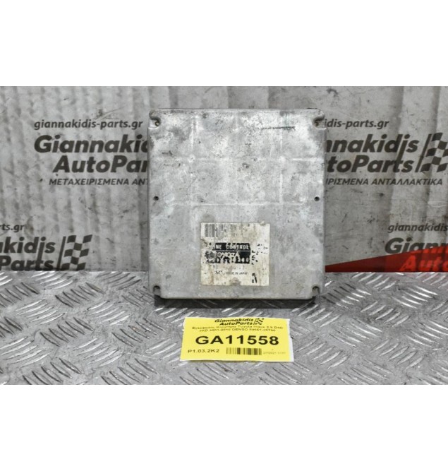 Εγκέφαλος Κινητήρα Toyota Hiace 2.5 D4D 2KD 2001-2010 DENSO 89661-26790