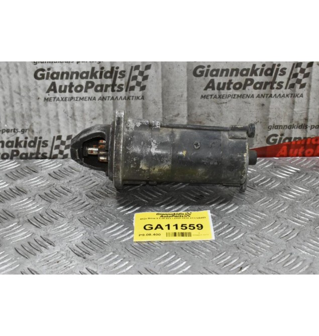 Μίζα Bmw 3 E36 1990-1998 63223435