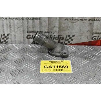 Καβούκι Θερμοστάτη Nissan X-Trail 2.0 QR20 2002-2010