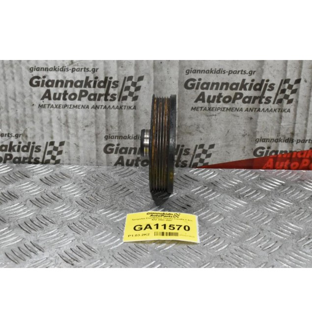 Τροχαλία Στροφάλου Toyota Corolla 1.4cc 4ZZ 2001-2007