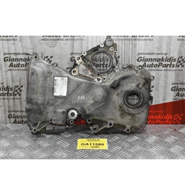 Καθρέφτης Χρονισμού Toyota Corolla 1.4cc 4ZZ 2001-2007