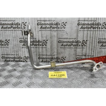 Σωλήνας Νερού Toyota Corolla 1.4cc 4ΖΖ 2001-2007