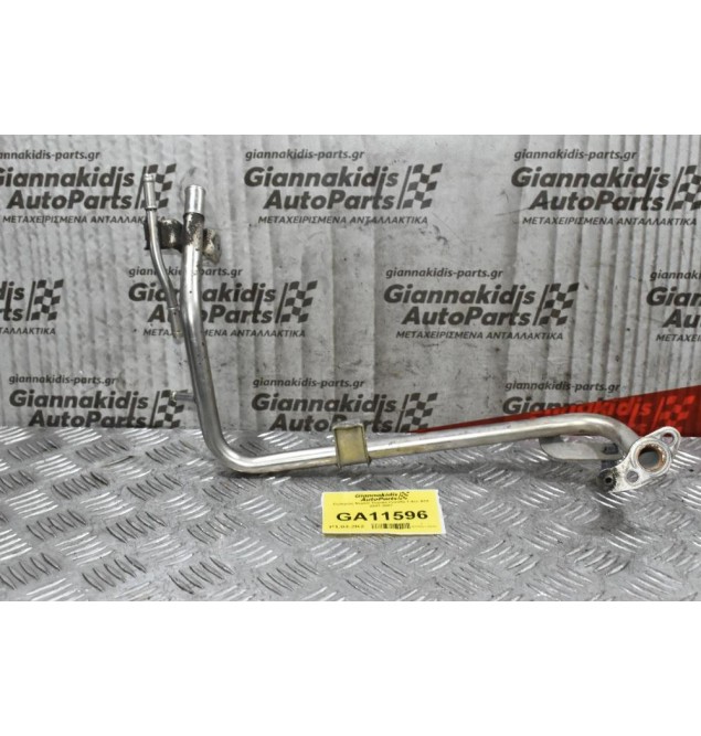 Σωλήνας Νερού Toyota Corolla 1.4cc 4ΖΖ 2001-2007