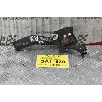 Διακόπτης Φώτων Φλας Volkswagen Golf - Caddy / 2004-2010 1K0953513 (Scoda Octavia / Audi A3)
