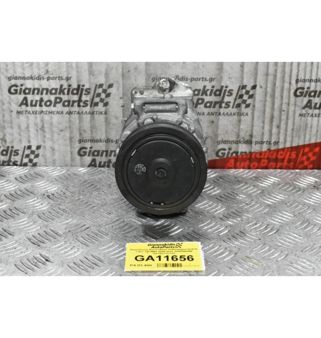 Κομπρεσέρ Aircondition Volkswagen Golf IV 1.4cc TSI BMY 2008-2013 1K0820859E GE7SU17CTD1