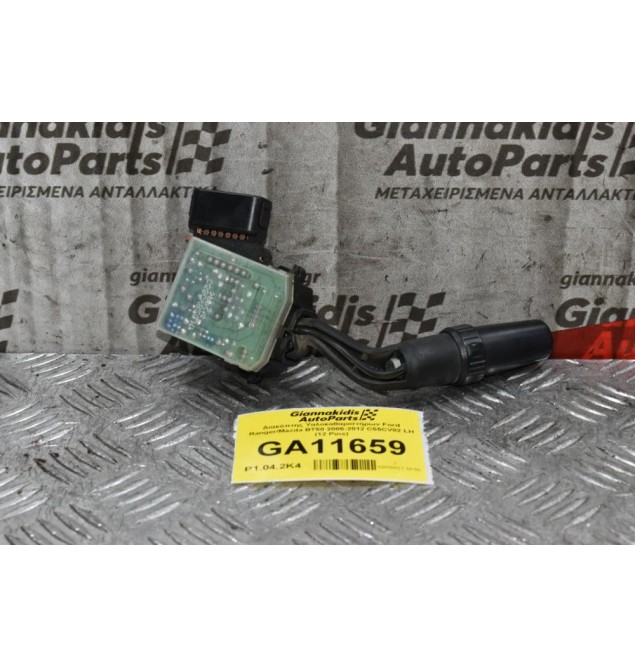 Διακόπτης Υαλοκαθαριστήρων Ford Ranger/Mazda BT50 2006-2012 C55CV82 LH (12 Pins) (Γνήσιο)