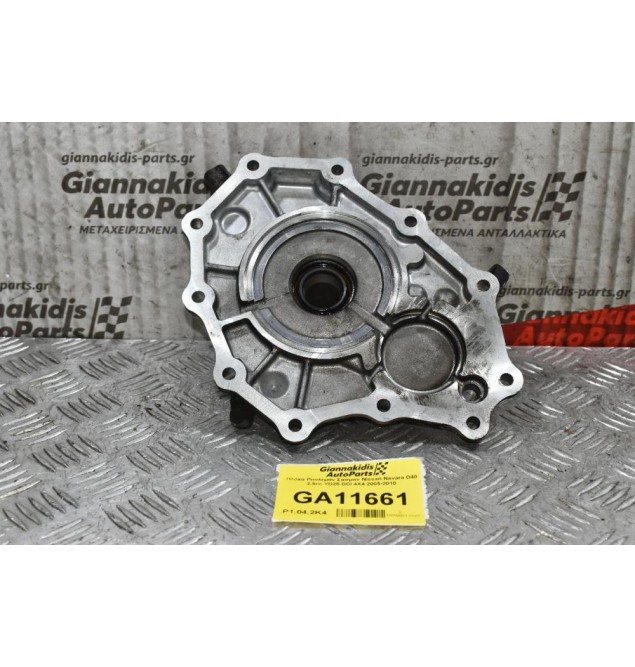 Πλάκα Ρουλεμάν Σασμάν Nissan Navara D40 2.5cc YD25 DCI 4X4 2005-2010