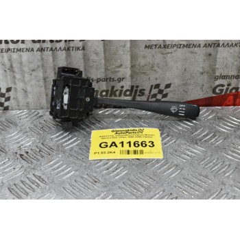 Διακόπτης Υαλοκαθαριστήρων Nissan Navara D22 / Pathfinder 1998-2005 (7pins)