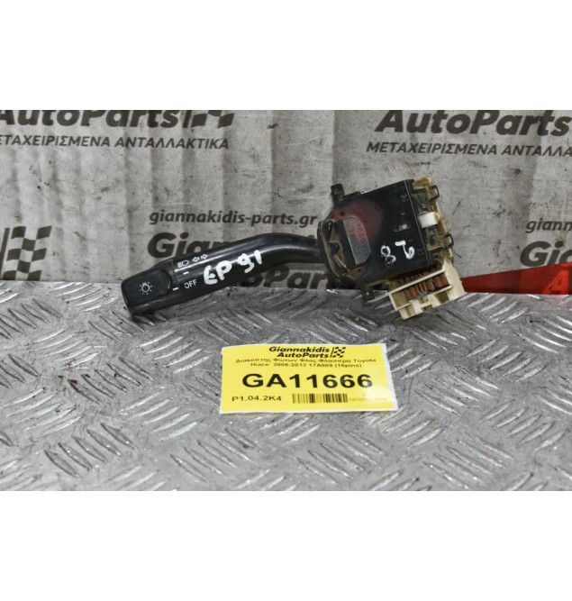 Διακόπτης Φώτων Φλας-Φλασιέρα Subaru Forester Outback Legacy 1996-2005 17A089 (16 pins) (Toyota / Mazda / Lexus)