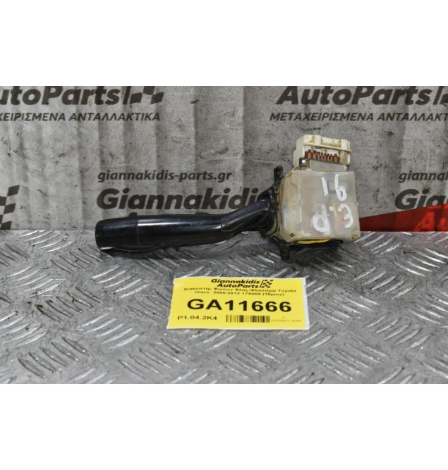 Διακόπτης Φώτων Φλας-Φλασιέρα Subaru Forester Outback Legacy 1996-2005 17A089 (16 pins) (Toyota / Mazda / Lexus)