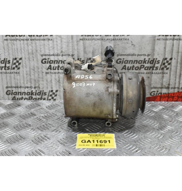 Κομπρεσέρ Aircondition Mitsubishi L200 4D56 K74 1997-2005 MR360532