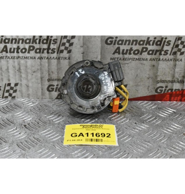 Σερπαντίνα Τιμονιού Toyota Avensis 2003-2008