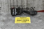 Διακόπτης Υαλοκαθαριστήρων Skoda Fabia/Felicia 1999-2007 44194526-0186 (9pins)