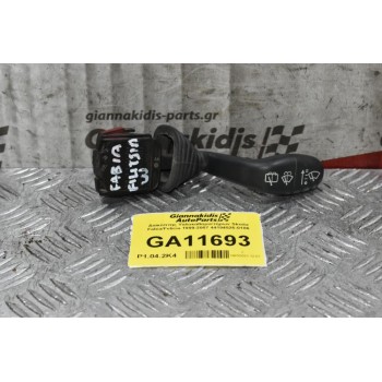 Διακόπτης Υαλοκαθαριστήρων Skoda Fabia/Felicia 1999-2007 44194526-0186 (9pins)