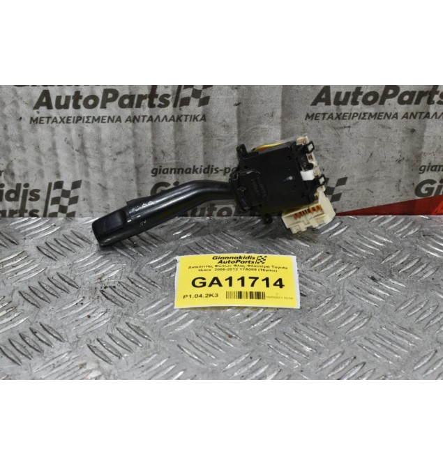 Διακόπτης Φώτων Φλας Subaru Forester Outback Legacy 1996-2005 17A089 (16 pins) (Toyota / Mazda / Lexus)