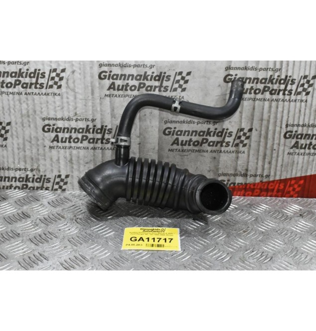 Κολάρο Εισαγωγής Αέρα Mazda B 2500 / Ford Ranger WL 12V 1998-2005 (Ντίζα)