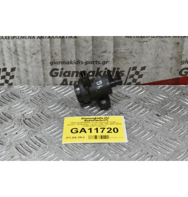 Ηλεκτροβαλβίδα Turbo Renault Trafic / Vivaro / Primastar 1.9 dci F9Q 760 2001-2010 7700113071 (2pins)