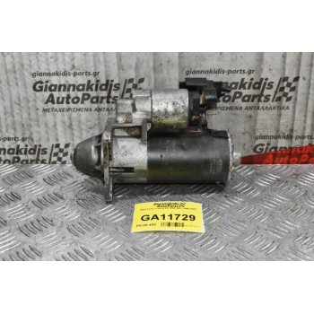 Μίζα Ford Transit 2.0 NSF NSJ 1990-2001