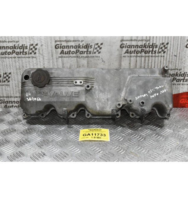 Ψευτοκάπακο Μηχανής Mazda B2600 G6 1992-2002 (12Valve)