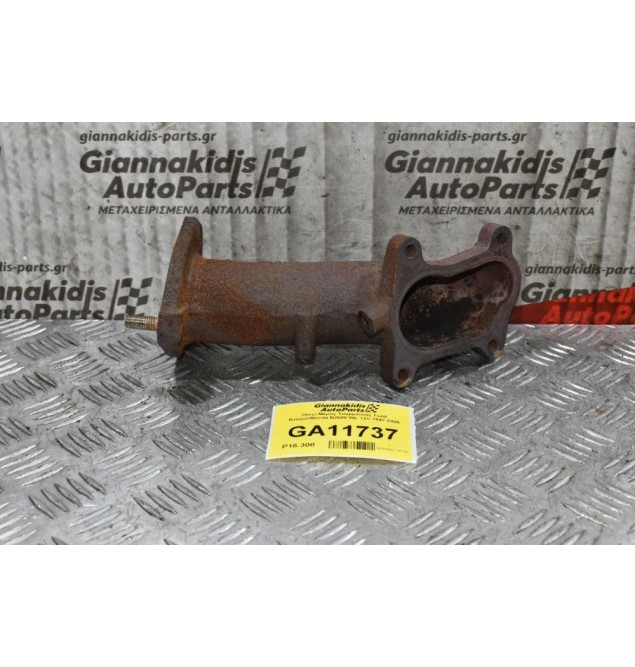 Λαιμός Τουρμπίνας Ford Ranger/Mazda B2500 WL 12V 1997-2005