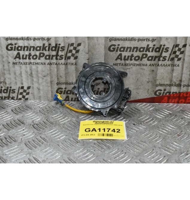 Σερπαντίνα Τιμονιού Kia Sorento 2002-2010