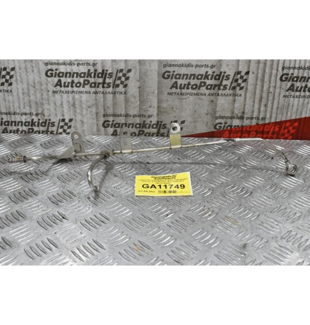 Γέφυρα Επιστρεφόμενων Μπεκ Volkswagen Passat / Audi A5 2.0cc BVY FSI 2005-2011 06F127505AA