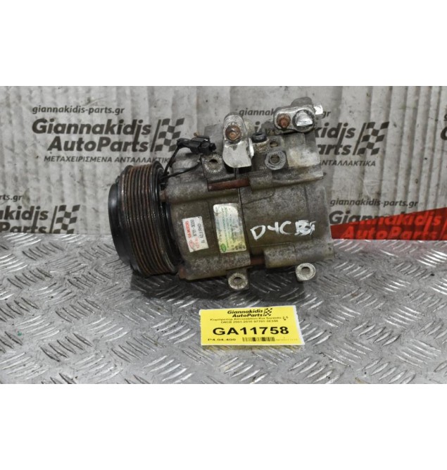 Κομπρεσέρ Aircondition Kia Sorento 2.5 D4CB 2001-2010 97701-3E350