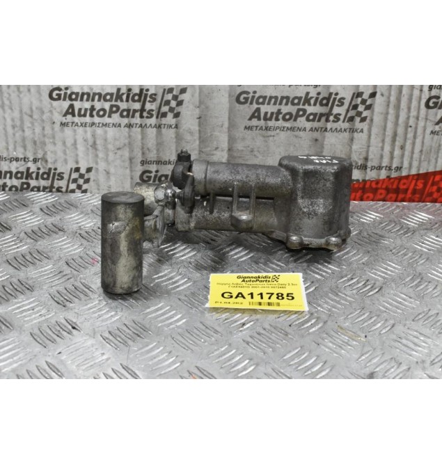 Πύργος Λεβιές Ταχυτήτων Iveco Daily 2.3cc F1AE0481G 2001-2010 8872460